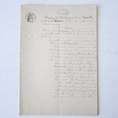 1919年の古い証書(E)