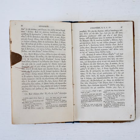 1850年 小振りな青帯の古書(CYROPEDIE)