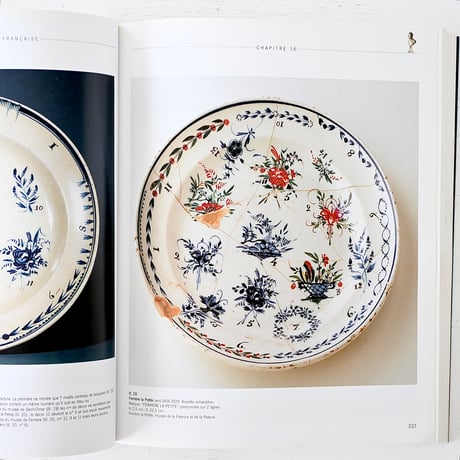 【古書】フランス陶器を愛する方に贈る「HISTOIRE la faience fine francaise 1743-1843」