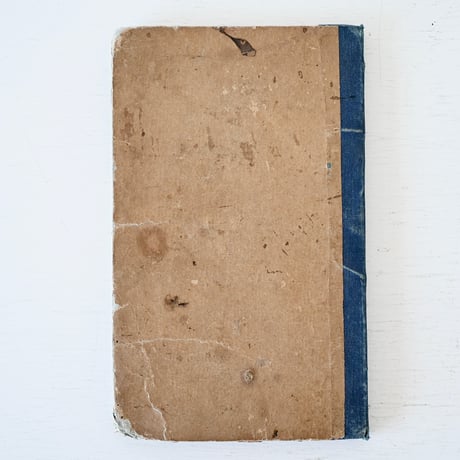 1850年 小振りな青帯の古書(CYROPEDIE)