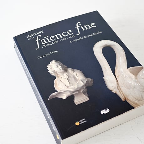 【古書】フランス陶器を愛する方に贈る「HISTOIRE la faience fine francaise 1743-1843」