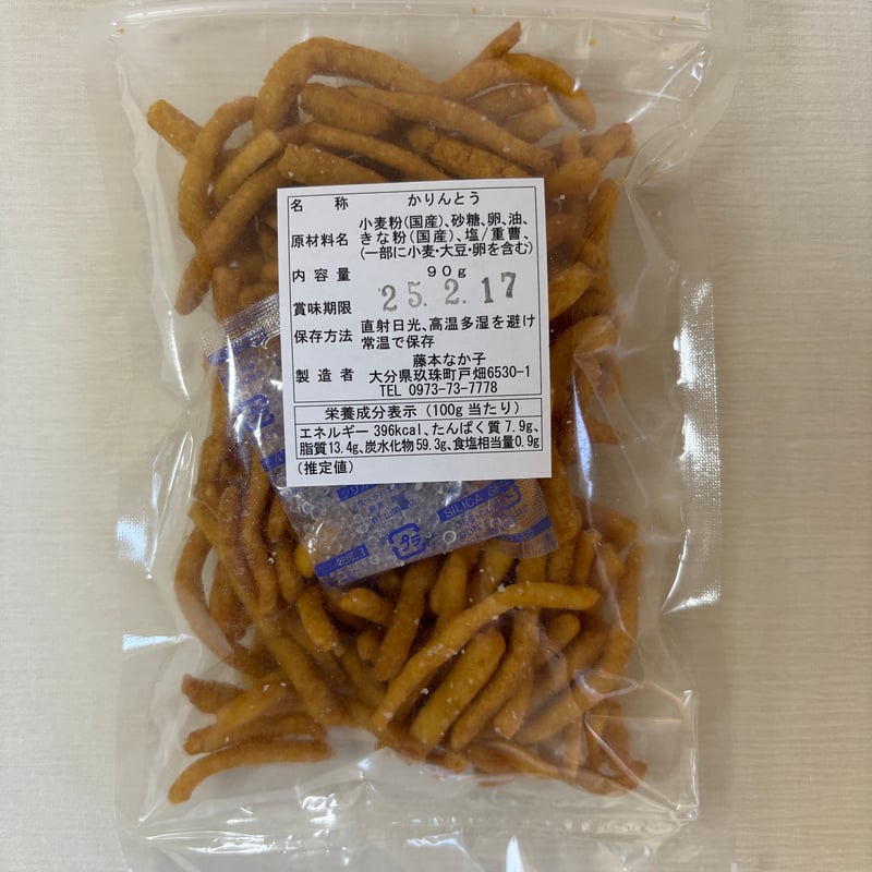 くすまちおやつ研究所】タンサンかるんとう 90g×6袋入 | コトノハ雑貨店