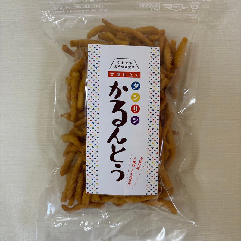 くすまちおやつ研究所】タンサンかるんとう 90g×6袋入 | コトノハ雑貨店