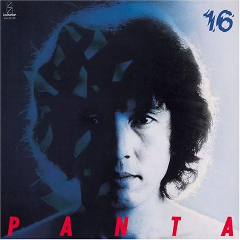 CD】PANTA「16人格」 | PANTA頭脳警察オフィシャルショップ CD】PANTA「16人格」 | PANTA頭脳警察オフィシャルショップ