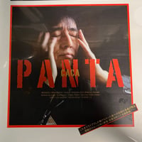 【グッズ】PANTA「CACA」クリアファイル3枚組