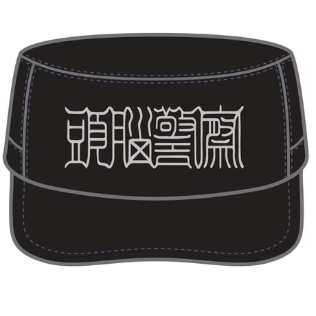 PANTA頭脳警察オフィシャルショップ