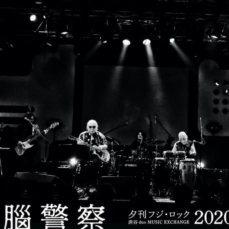 【DVD】＋【写真集】 頭脳警察「７」コンプリートwith BRAINPOLICE UNION