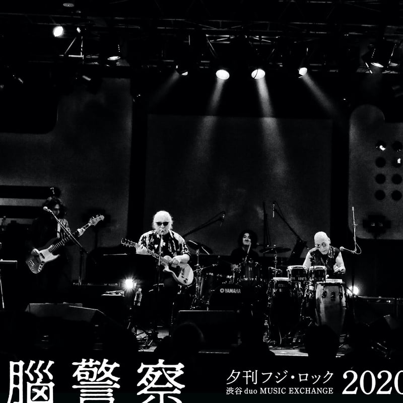 DVD】+【写真集】 頭脳警察「7」コンプリートwith BRAINPOLICE DVD】+【写真集】 頭脳警察「7」コンプリートwith BRAINPOLICE