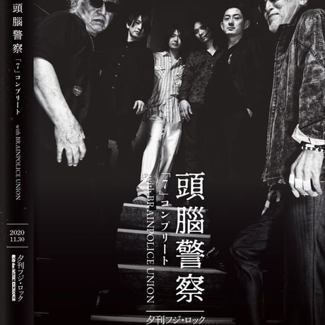 CATEGORY DVD | PANTA頭脳警察オフィシャルショップ