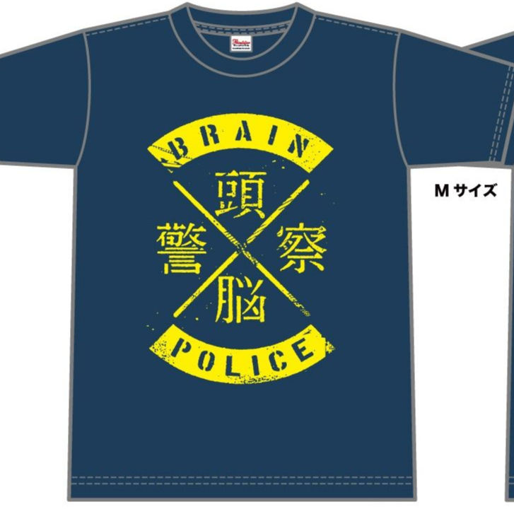 頭脳警察ロゴT（ネイビーxイエロー） | PANTA頭脳警察オフィシャルショップ