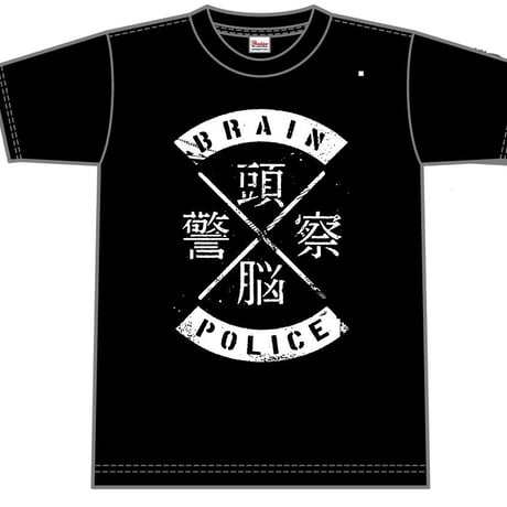 新品稀少/頭脳警察/Tシャツ/BRAIN POLICE/L/パンタ PANTAX'S WORLD | PANTA・頭脳警察オフィシャルサイト