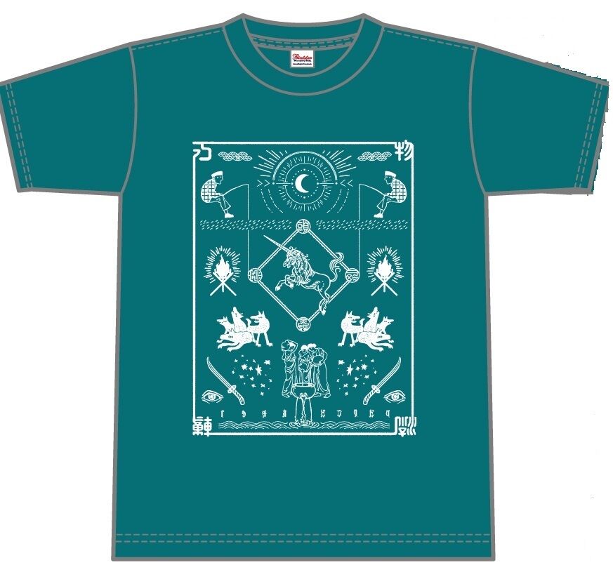 美品 頭脳警察 BRAIN POLICE Tシャツ Mサイズ 美品 頭脳警察 BRAIN POLICE Tシャツ Mサイズ Tシャツ】結成55
