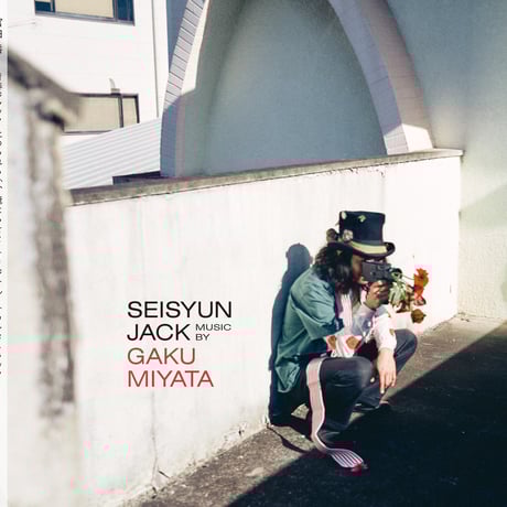 PANTA頭脳警察オフィシャルショップ