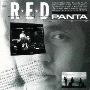 CD】PANTA「R☆E☆D」 | PANTA頭脳警察オフィシャルショップ