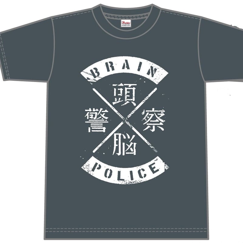 頭脳警察1　Tシャツ！!　サイズM　PANTA