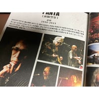 【雑誌】Bollocks No.069  2023年9月29日発売号 菊池茂夫PANTA追悼特集掲載