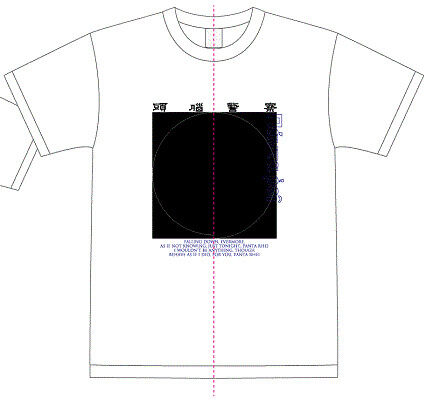 Tシャツ】頭腦警察 限定Tシャツ | PANTA頭脳警察オフィシャルショップ