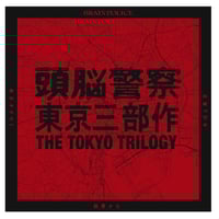 頭脳警察 LIVE Document 1972-1975 CD7枚DVD1枚 Amazon.co.jp: LIVE DOCUMENT 1972-1975: ミュージック