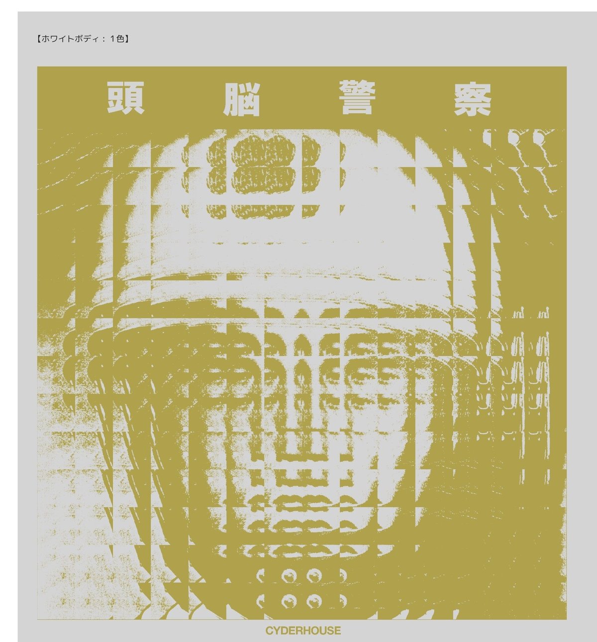 頭脳警察＞銃をとれUNTI'X2018ロンT＞PANTA UnitedAthle 頭脳警察＞銃をとれUNTI'X2018ロンT＞PANTA UnitedAthle fit