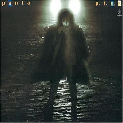 PANTA 響 オリーブの樹の下で Amazon.co.jp: オリーブの樹の下で: ミュージック