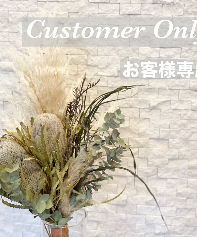 nk様♡ 捲し上げる 