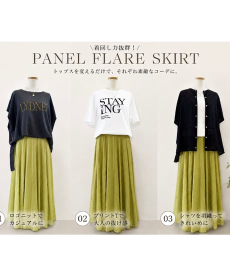 " LYDNEY " ロゴニット
