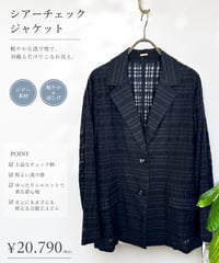 【SetUp対応 】シアーチェックJK