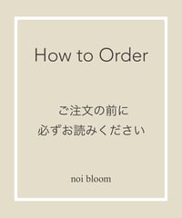ご確認ください。