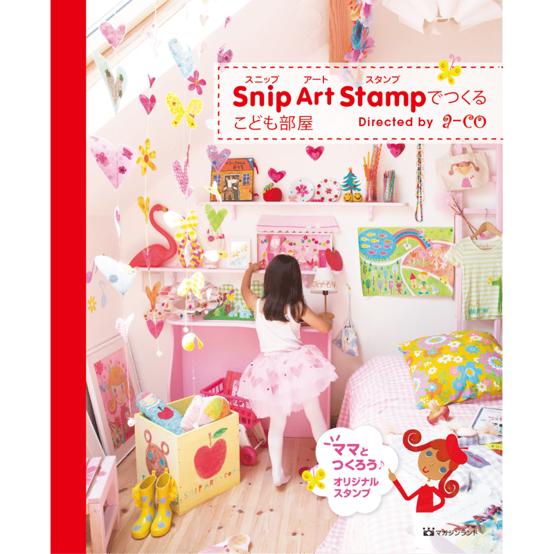 美品 suika フライヤー付きサザン★おまけ付き★ ポッ。 楽天市場】ピンキングはさみ (215mm) SUN20-08 清原 : まんま