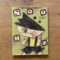 こわくない