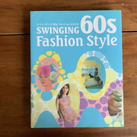 スウィンギング 60s ファッションスタイル