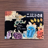 りんごまつりにいらっしゃい りんごまつりにいらっしゃい | コトウ