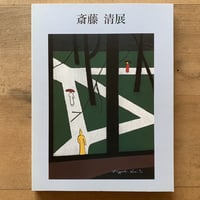 子どもの美術 | コトウ