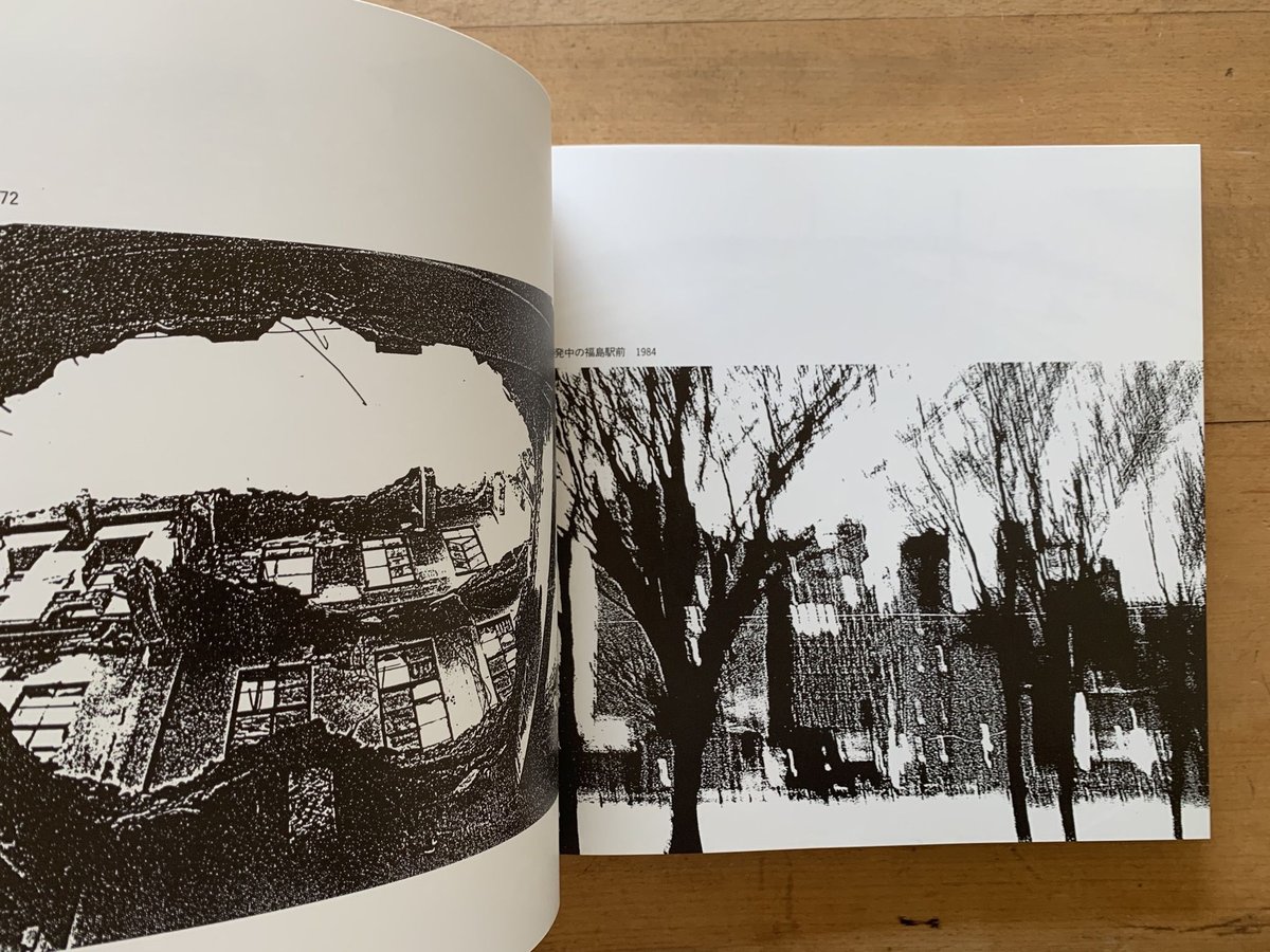 光跡60年　小関庄太郎写真集 光跡60年小関庄太郎写真集