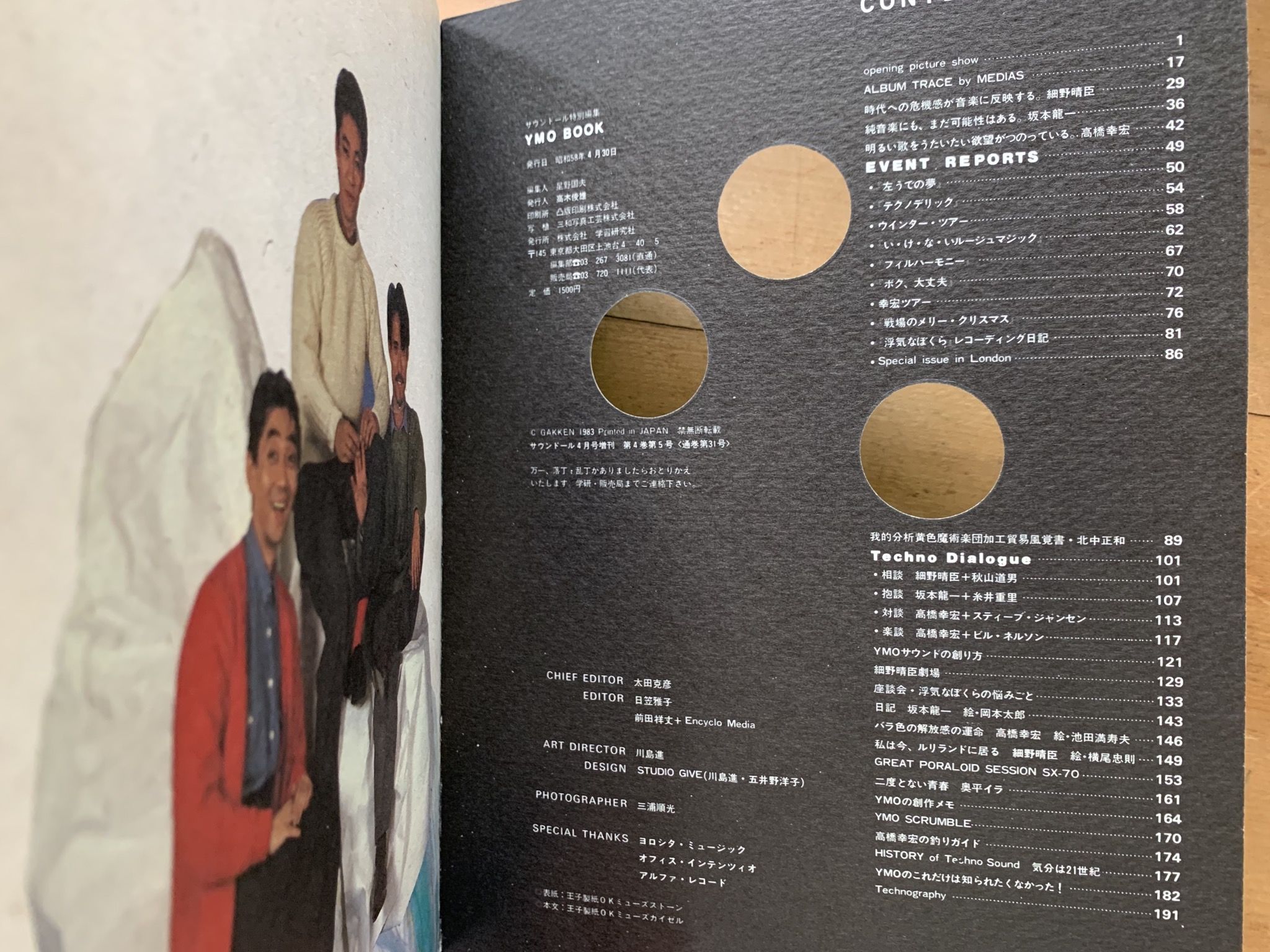 YMO BOOK | コトウ