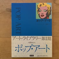 若冲画譜 | コトウ
