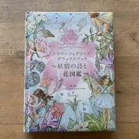 RESET カンバラクニエ作品集／リトルモア ◇RESET カンバラ