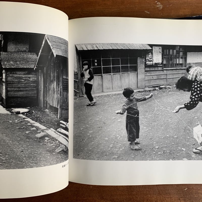 佐渡 岩宮武二 | コトウ