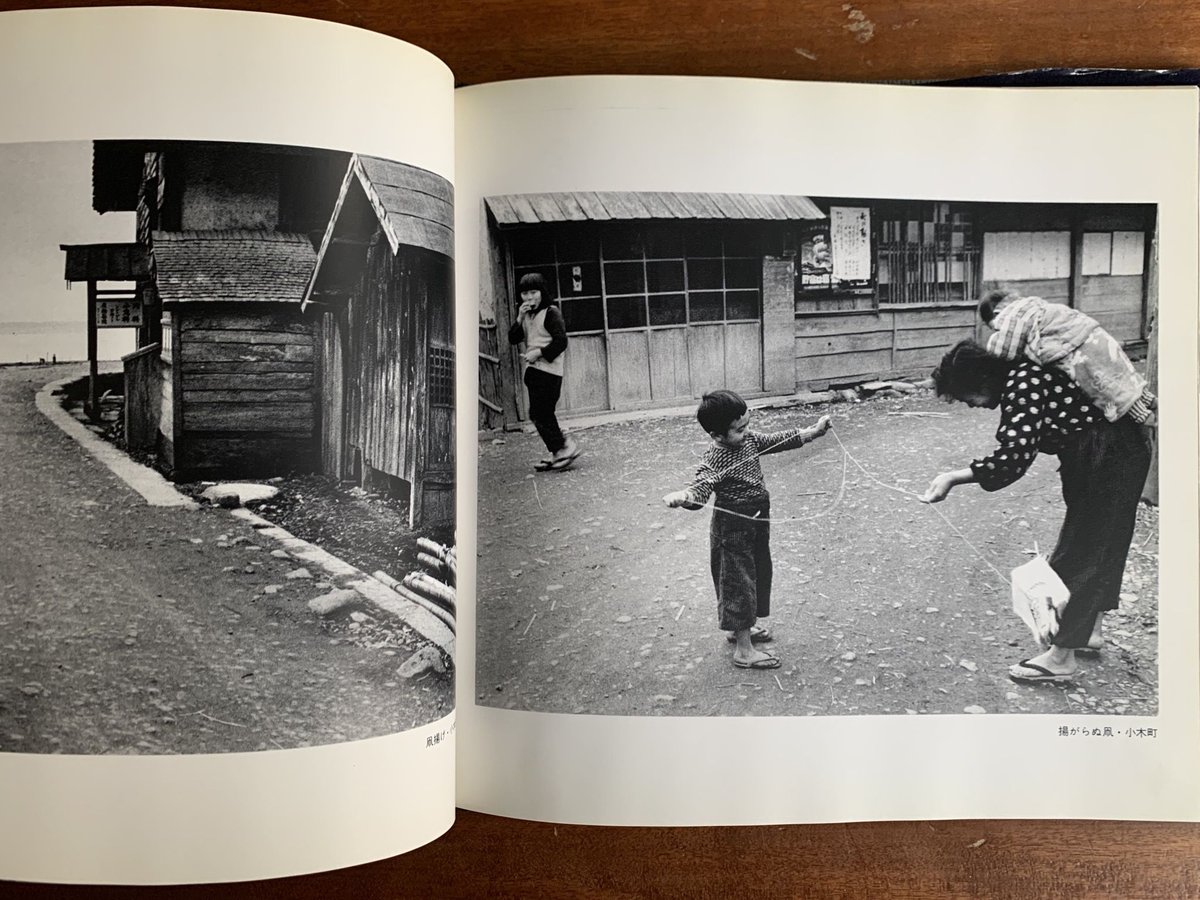 佐渡 岩宮武二 | コトウ