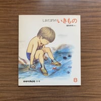 りんごまつりにいらっしゃい りんごまつりにいらっしゃい | コトウ