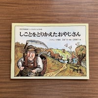 りんごまつりにいらっしゃい | コトウ