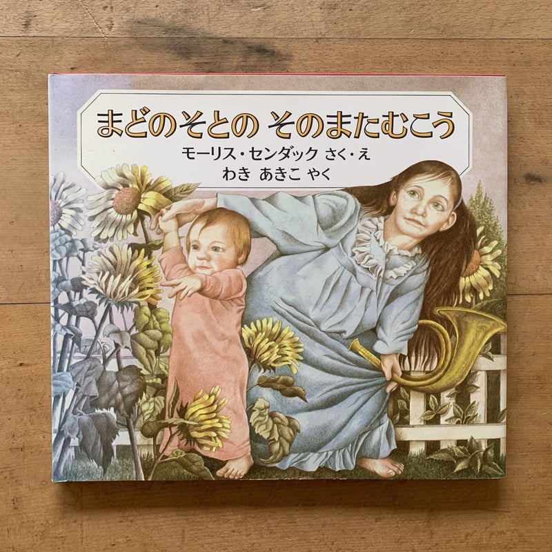 ★完結2冊組‼️ この湖にボート禁止/黒旗山のなぞ　トリース作　田中明子訳　学研 sddefault.jpg?v=653cf40b