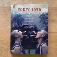 裸々裸々乱 秋山庄太郎 | コトウ