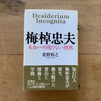 サイベリア デジタル・アンダーグラウンドの現在形 | コトウ