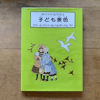 りんごまつりにいらっしゃい | コトウ