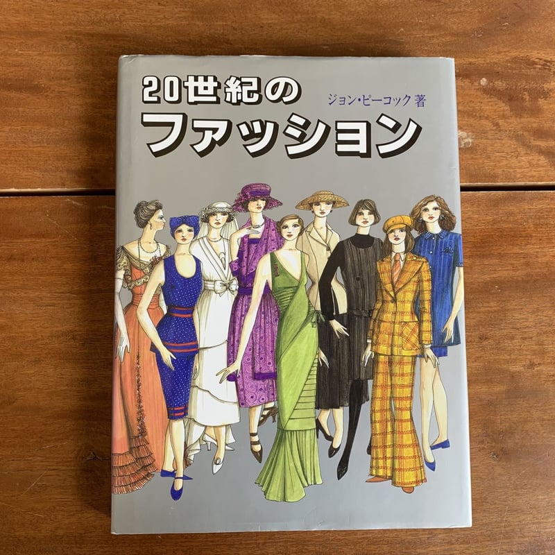 洋書◆20世紀のファッション写真集 本 靴 ドレス フェラガモ 作品 デザイン 洋書◇20世紀のファッション写真集 本 靴 ドレス フェラガモ