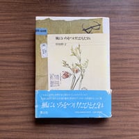 サイベリア デジタル・アンダーグラウンドの現在形 | コトウ