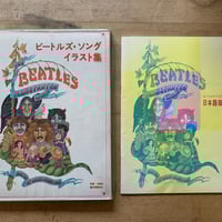 若冲画譜(オマケ付き) 若冲画譜 | コトウ