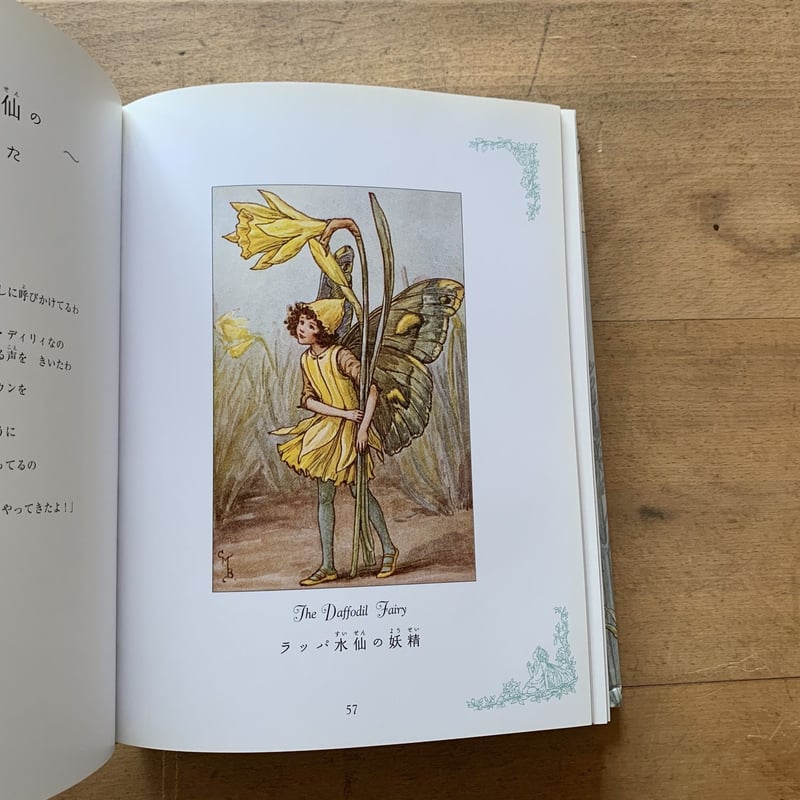 ❣️『コトタマの話』‼️島田正路❣️‼️絶版名著‼️「こと」の「たまし 【