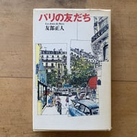 マーヴィン・ゲイ物語 引き裂かれたソウル | コトウ